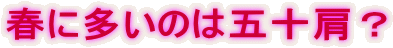 tɑ̂͌܏\H