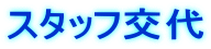 X^bt
