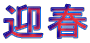 }t