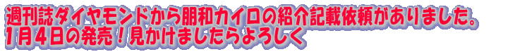 T_ChaJC̏ЉLڈ˗܂B@
PS̔I܂낵
