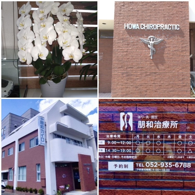 外壁工事がおわりました 朋和カイロビル